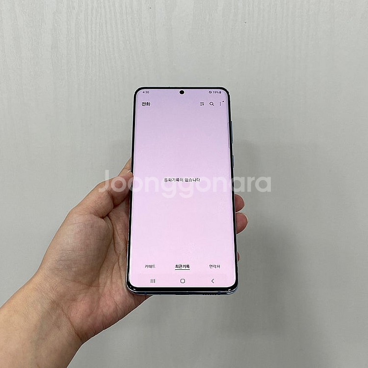 04222 갤럭시S20플러스 클라우드블루 256GB 부...--2