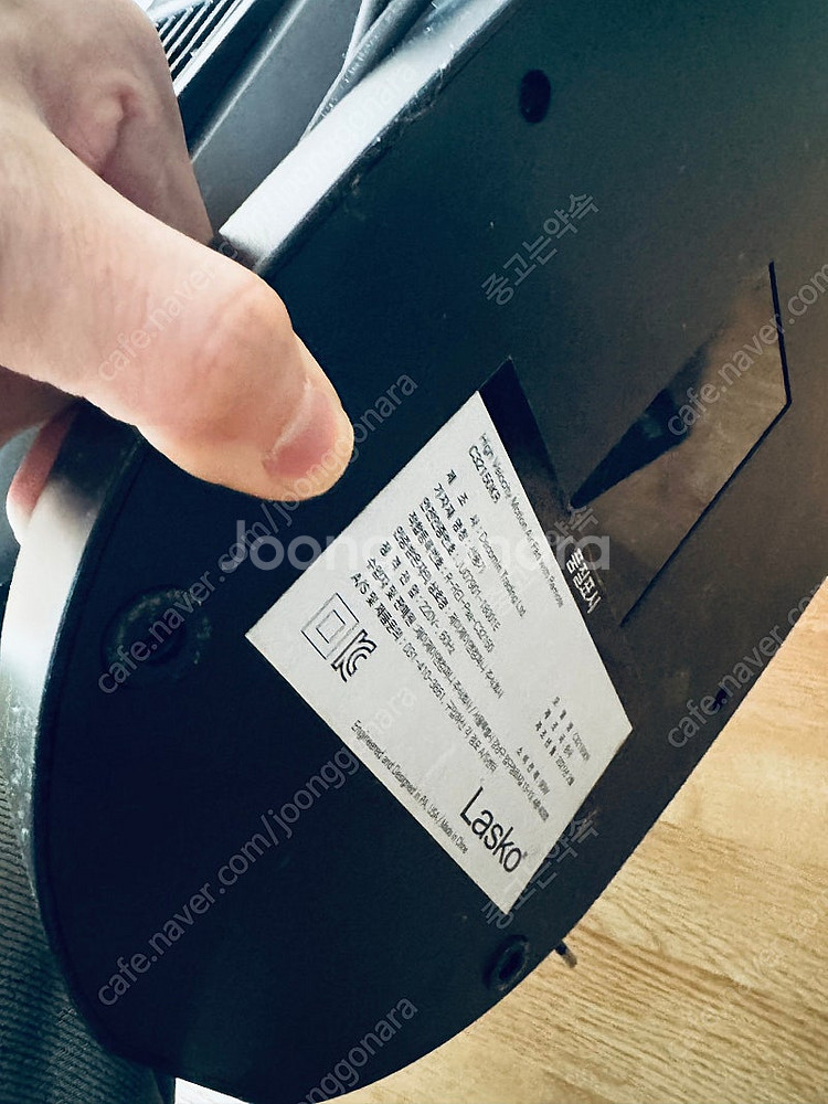 라스코 에어팬 에어 서큘레이터 선풍기 C32150KR--0