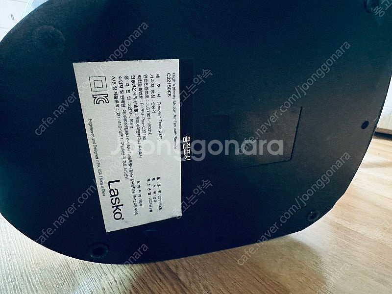 라스코 에어팬 에어 서큘레이터 선풍기 C32150KR--1