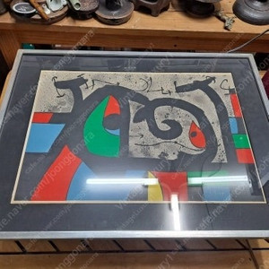 호안 미로 1971년작 오리지날 50장 어디션, 판화 황금깃털을 가진 도마뱀