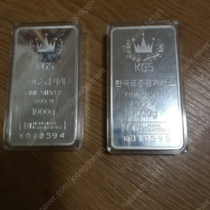 실버바 1kg 2개 판매합니다