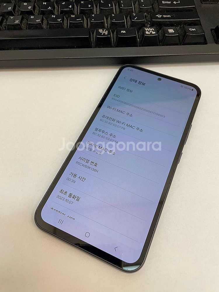 갤럭시퀀텀4 블랙 128GB 무잔상 상태좋은 중고17만...--2