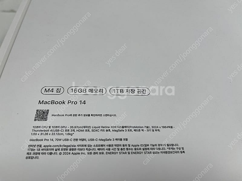 맥북 프로 M4 14인치(2024) 16GB 1TB 실...--1