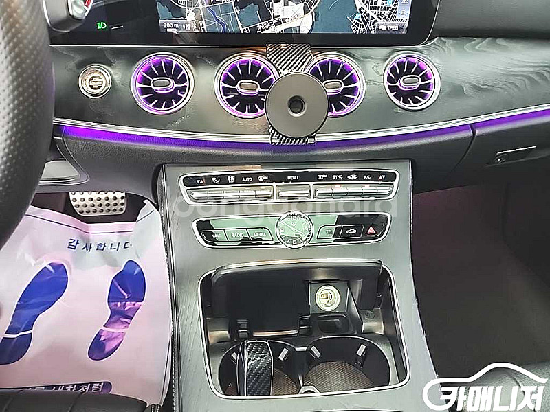 [벤츠]E-클래스 W213 E220d 쿠페 (0톤) 2...--1