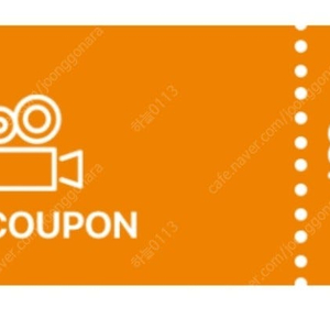 CGV 1인 8,000원