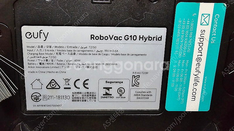 ANKER 앤커 유피 로보백 G10 로봇 청소기 1--4
