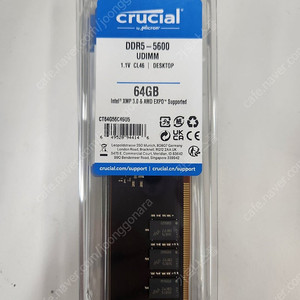 마이크론 크루셜 DDR5-5600 CL46 64GB CT64G56C46U5 대원씨티에스 미개봉 4개 팝니다