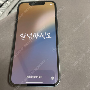 아이폰13미니 128 미드나이트 배터리90퍼 최상
