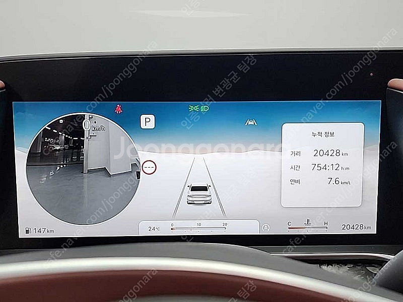 제네시스 G90 중고 제네시스 중고 가격 흰색 2022...--7