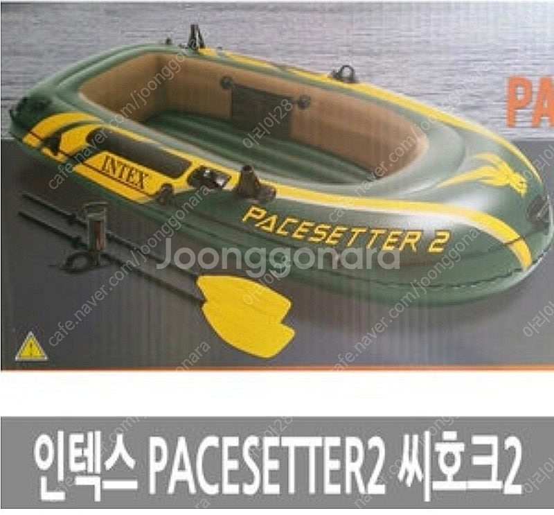 인텍스 씨호크2 고무보트(Pacesettre2, int...--2