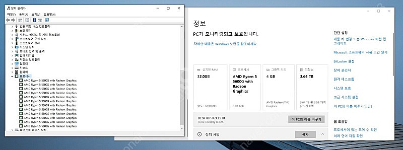 ASRock DeskMini X300, AMD 라이젠5...--3