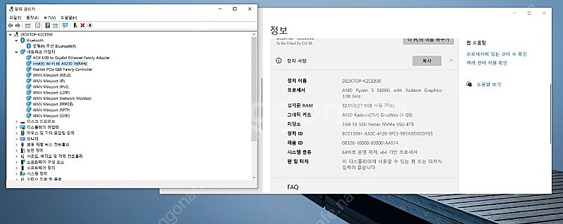 ASRock DeskMini X300, AMD 라이젠5...--4