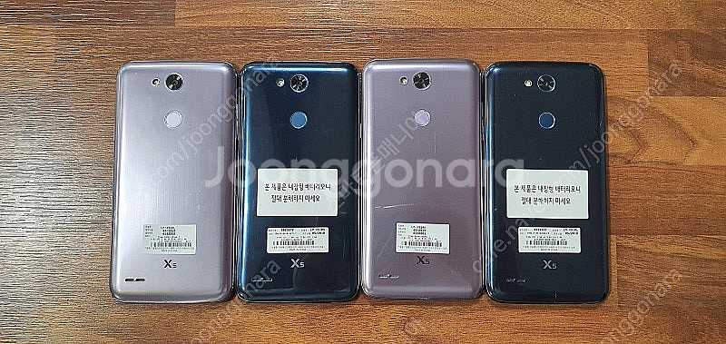 3만/ LG X420/X5 가성비대장 중고폰/공기계/업...--2