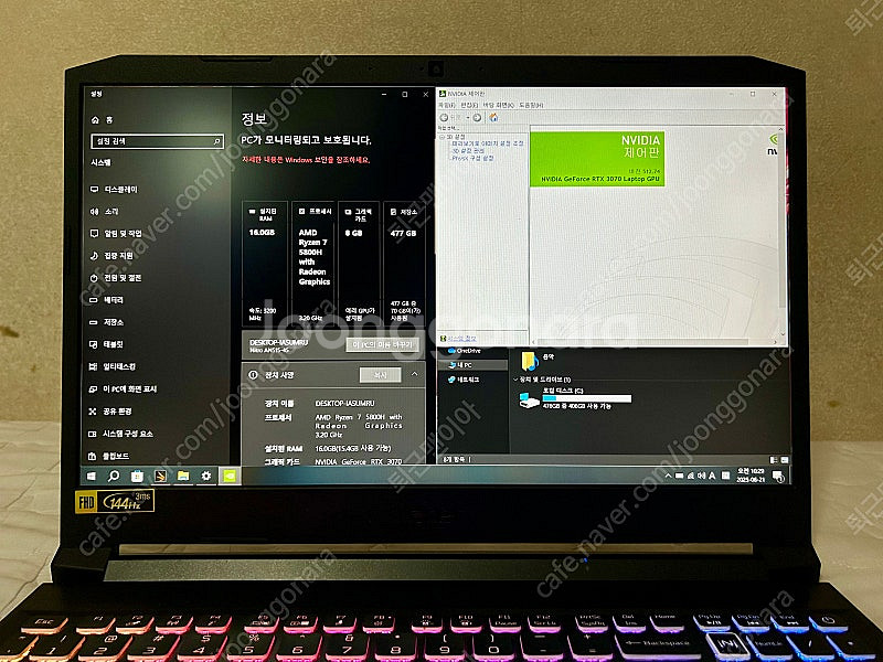 에이서 3070, R7 5800H 게이밍노트북--6