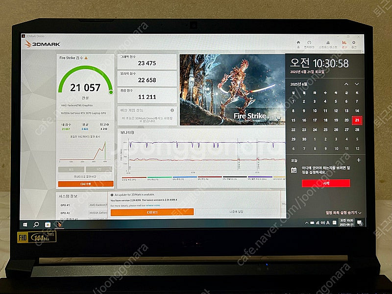 에이서 3070, R7 5800H 게이밍노트북--8