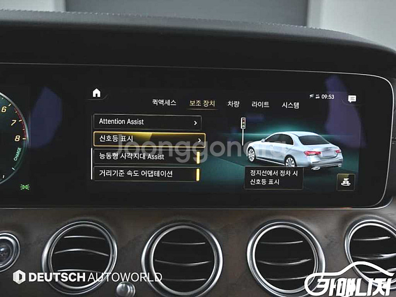 [벤츠]E-클래스 W213 E300e 4MATIC 익스...--8