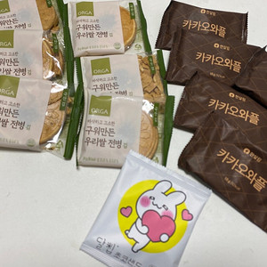 [미개봉새제품] 전병6개 + 샌드웨이퍼10개 + 달칩초코샌드1개 = 단돈 7,500원