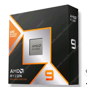 미개봉 9950x3d 삽니다 직거래 대구,경산쪽