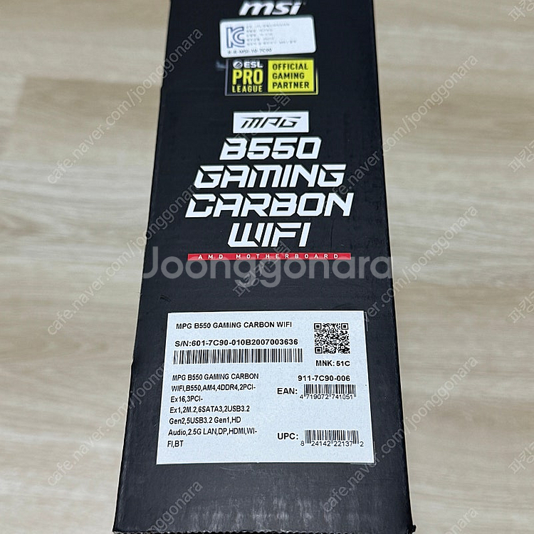 MSI MPG B550 게이밍 카본 WiFi 메인보드 ...--1