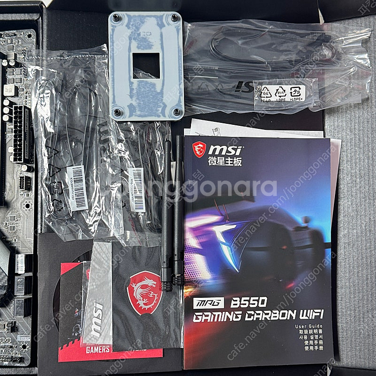 MSI MPG B550 게이밍 카본 WiFi 메인보드 ...--4