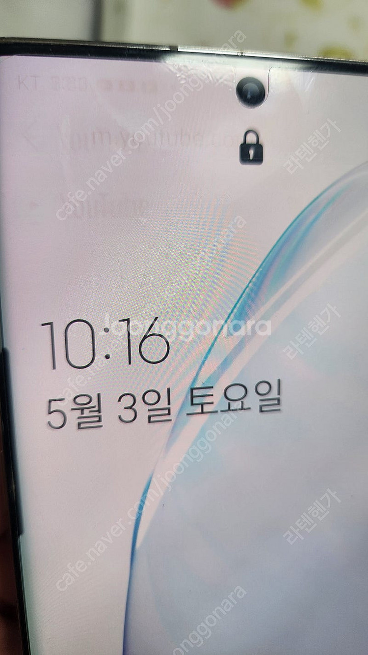 갤럭시 노트10 플러스 팝니다.--2
