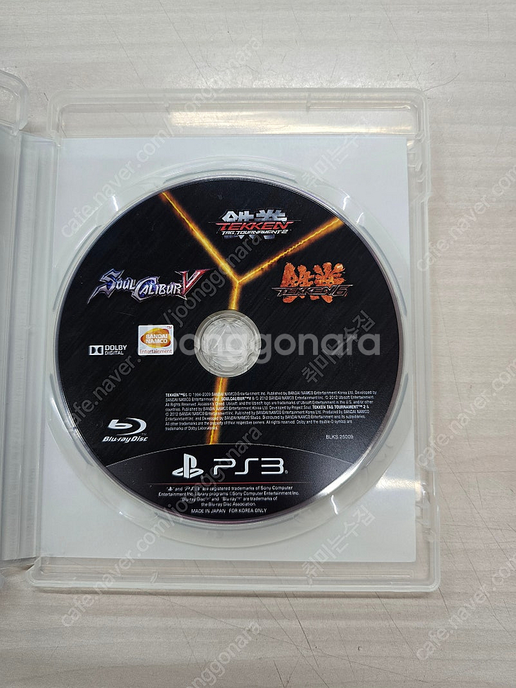 # 플스3(PS3) "철권,소울칼리버 파이팅 에디션" ...--3