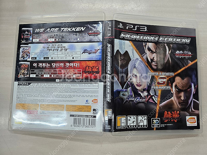 # 플스3(PS3) "철권,소울칼리버 파이팅 에디션" ...--5