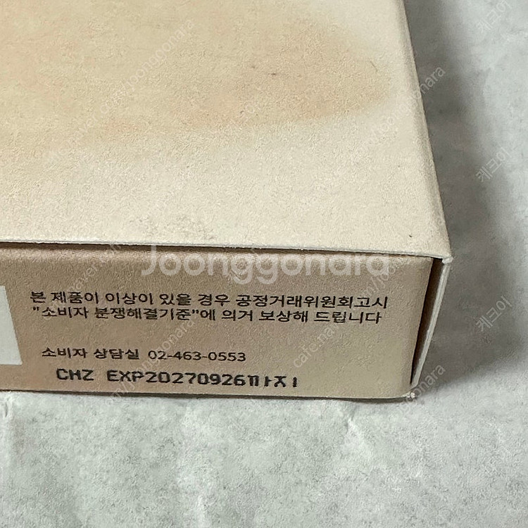뮤드 숄 모먼트 아이섀도우 팔레트 05 토피넛라떼 거의...--3