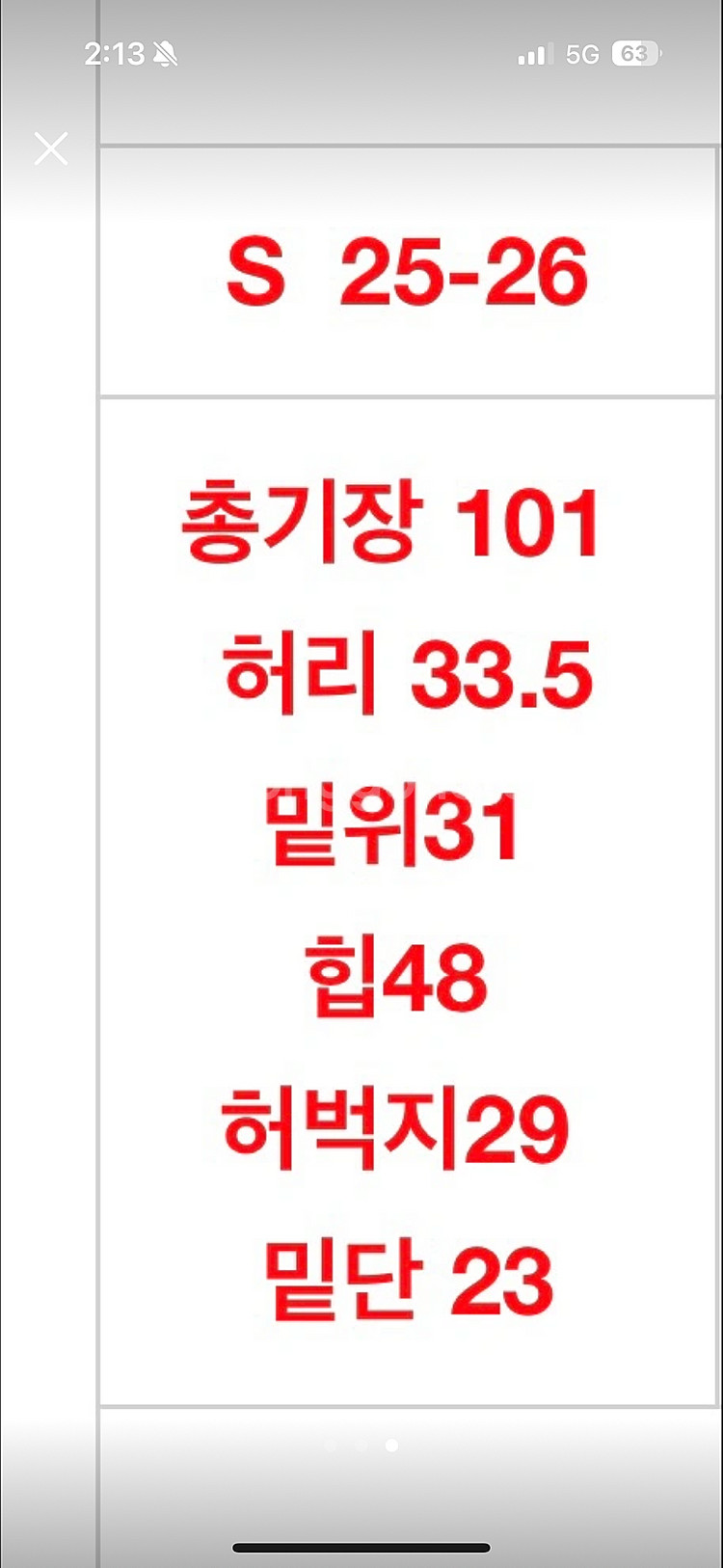 리우리우 청바지--2