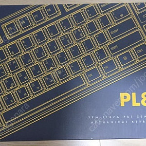 SPM PL87A PBT 바다소금 키보드 (아이보리) 새상품