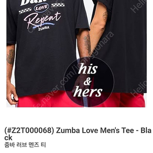 줌바웨어 줌바티S