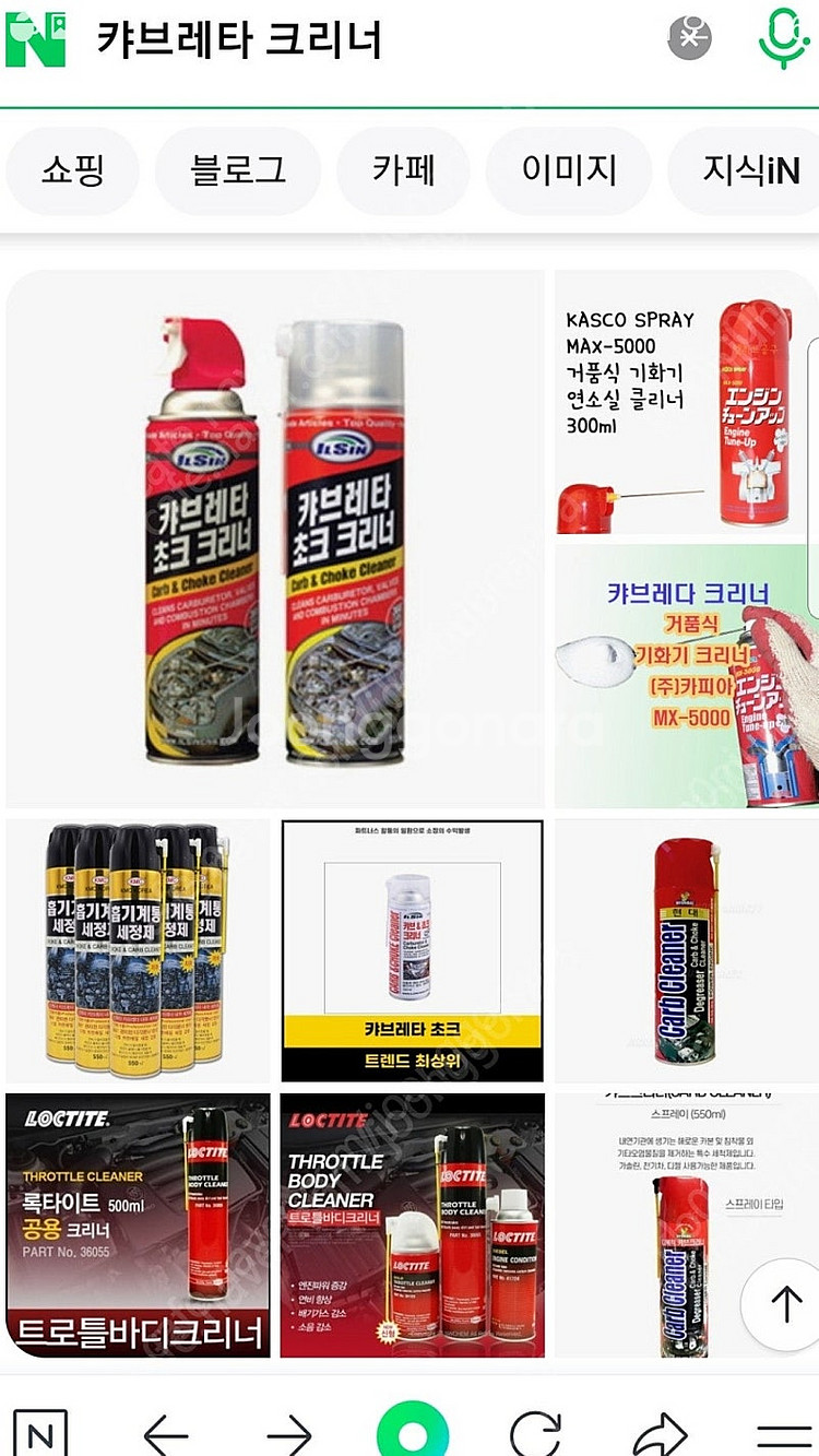 혼다30만원 팝니다 오토바이 스쿠터 서울--5