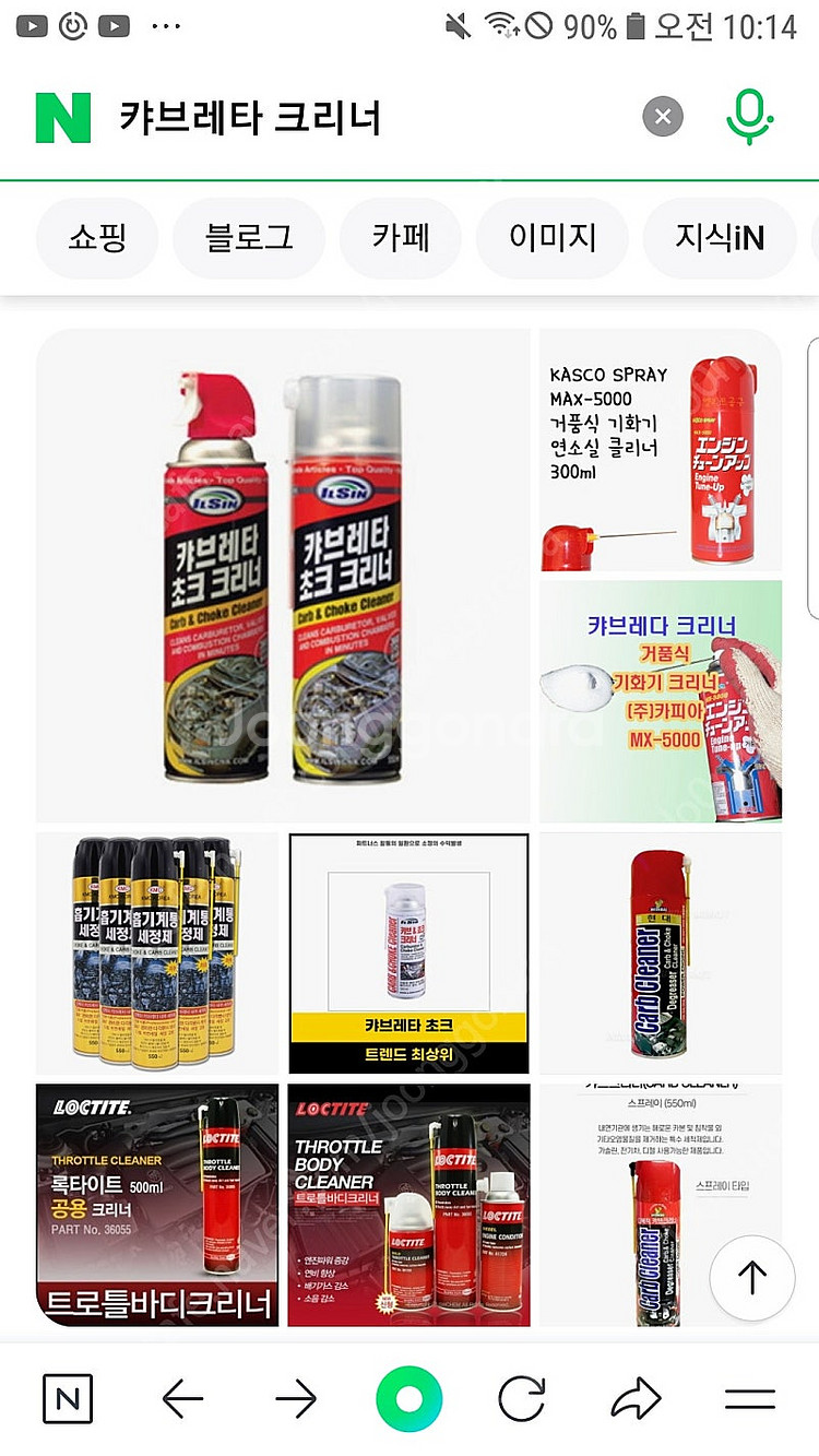 혼다30만원 팝니다 오토바이 스쿠터 서울--9