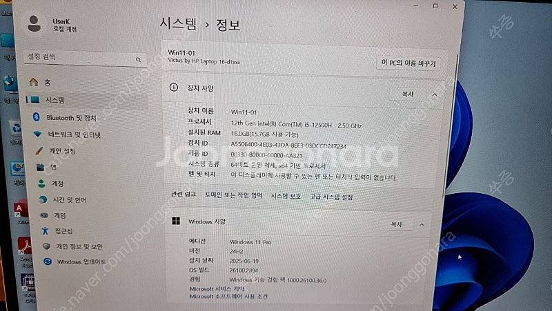 빅터스 3050TI 게이밍 노트북 판매--5