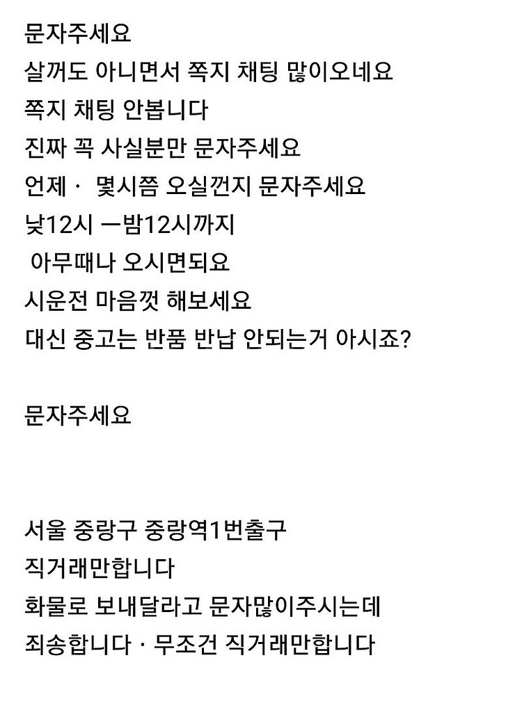 혼다30만원 팝니다 오토바이 스쿠터 서울--3