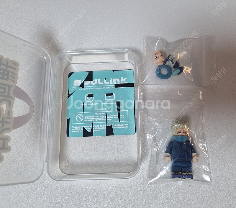 커스텀 레고 몇가지 판매합니다~~~--8
