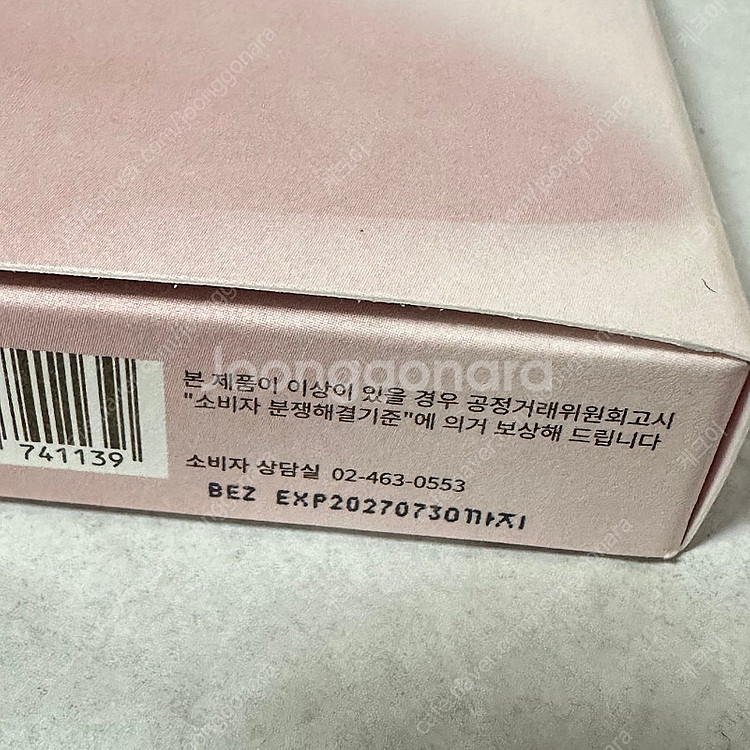 뮤드 숄 모먼트 아이섀도우 팔레트 06 바닐라티라떼 거...--7