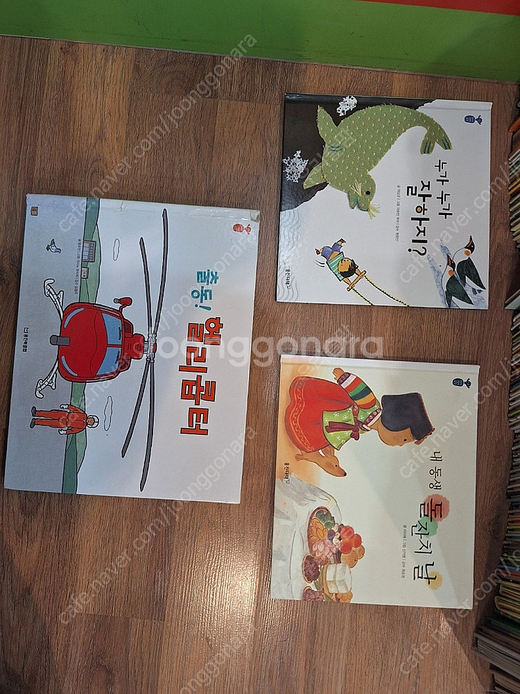 웅진북클럽 첫지식 그림책 콩알 / 웅진북클럽 구름버스 ...--1