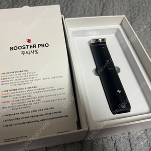 메디큐브 부스터프로