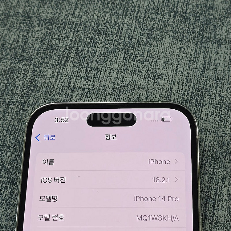 아이폰14프로 실버 512기가 배터리 87% 외관준수 ...--3