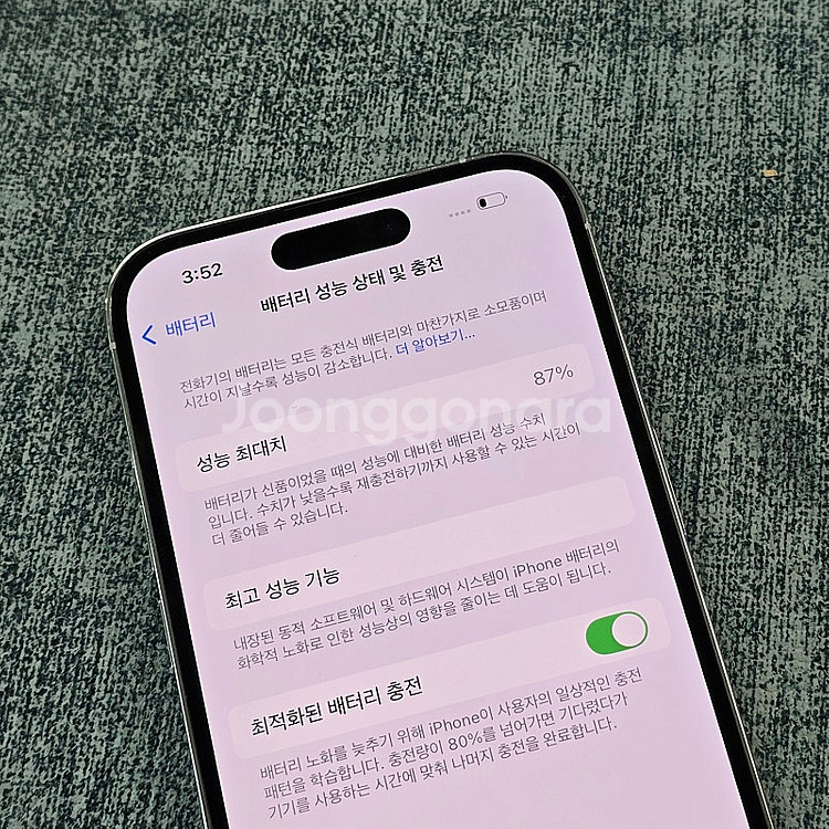 아이폰14프로 실버 512기가 배터리 87% 외관준수 ...--4