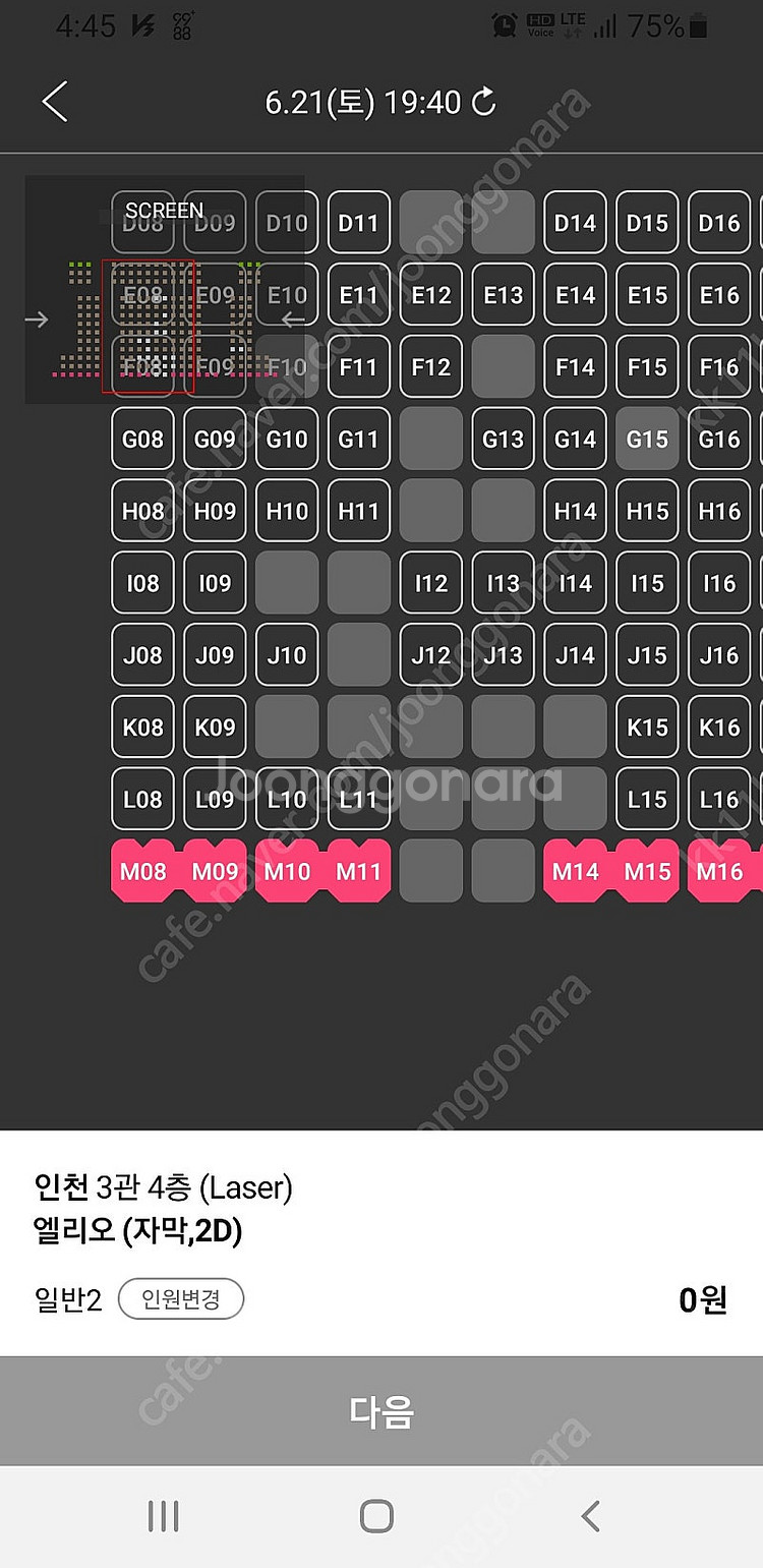 cgv 아이맥스, 4dx, 스크린엑스, 스위트박스 1매...--0