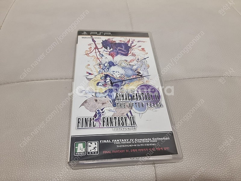 psp 파이날판타지4 컴플리트 정발--0