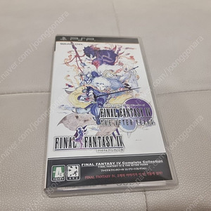 psp 파이날판타지4 컴플리트 정발