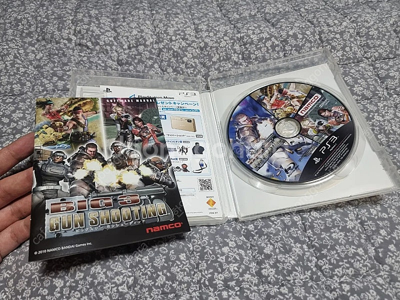 ps3 빅쓰리 건슈팅--3