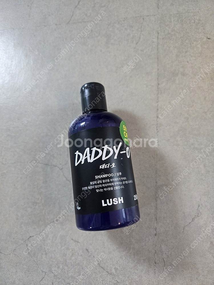 러쉬 대디오 250g 미개봉--0