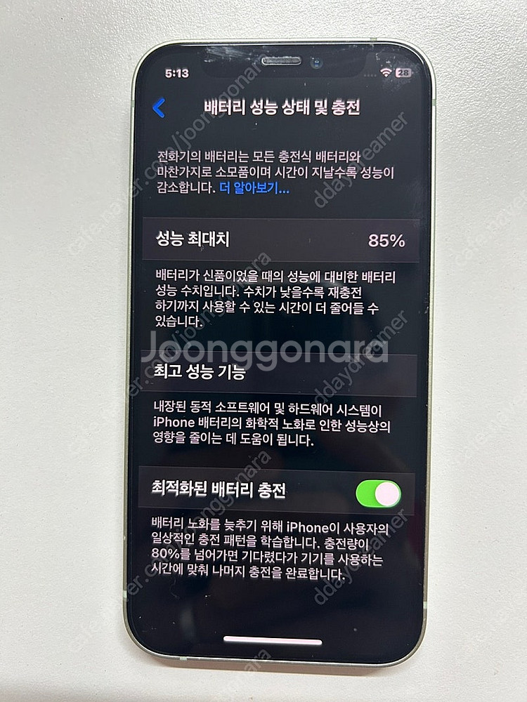 아이폰 12 미니 256기가 민트색상--2