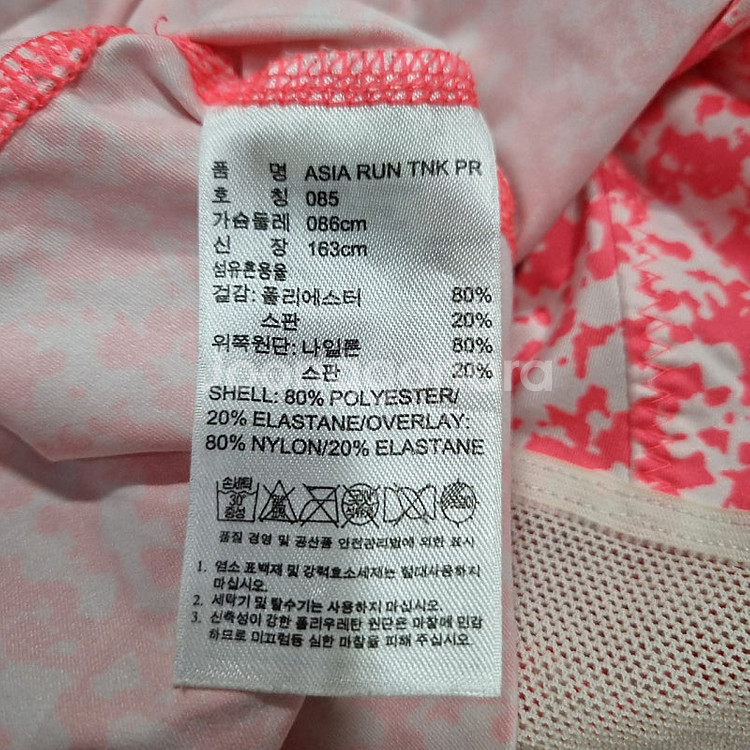 아디다스 스텔라맥카트니 여성 민소매 나시 85, 062...--5