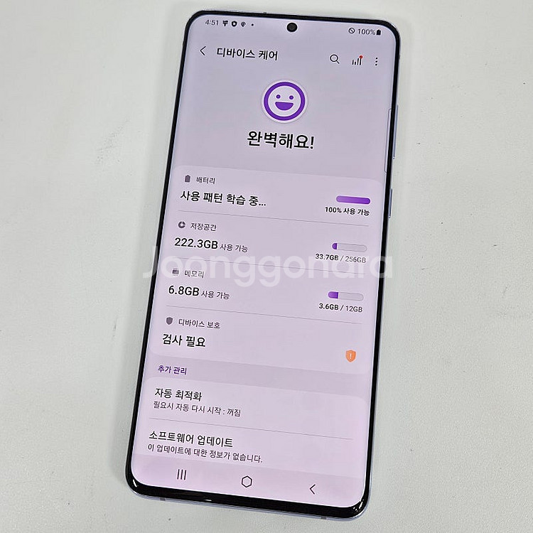 G896N 갤럭시 S20플러스 BTS에디션 외관깔끔/액...--8