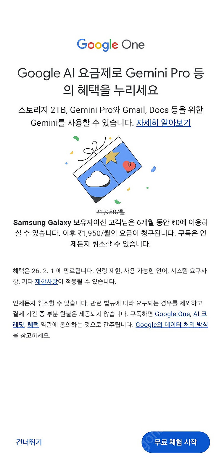Gemini Pro + Google One AI Pre...--0